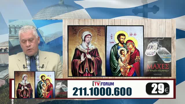 Μιλτιάδης Βιτάλης 26/05/22