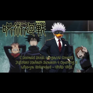 [Donald Duck sings/AI Cover] Jujutsu Kaisen Season 1 Opening 2 Who-ya Extended - VIVID VICE