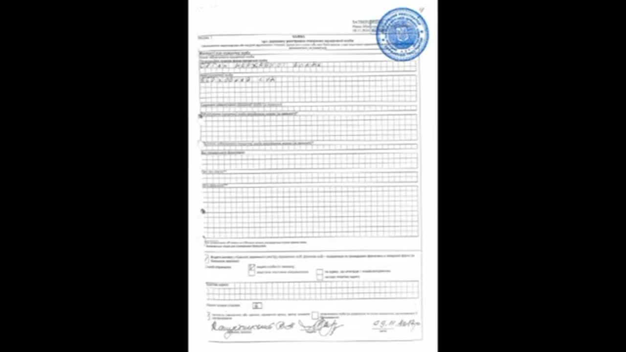 Відвід 2 колегії Верховного суду в справі про незаконне відсторонення від роботи