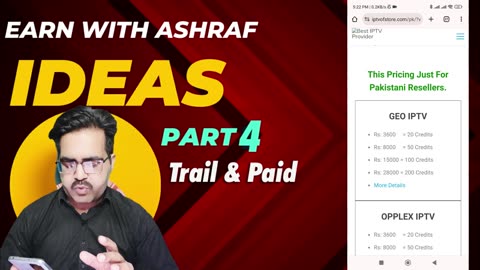 How To Get IPTV Trail From Provider - PArt-4