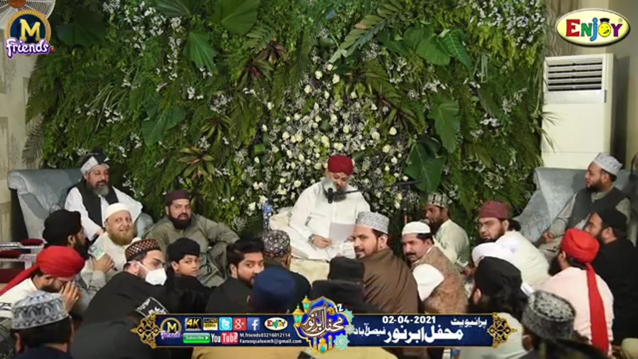 Jabeen Meri ho Sang-e-dar Tumhara Ya Rasool Allah ﷺ By Alhaaj Owais Raza Qadri