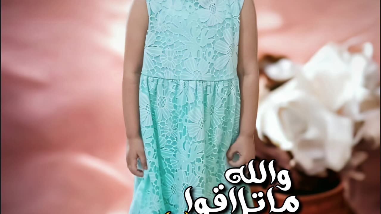 Hind Chadi Hajji 05/08/2024