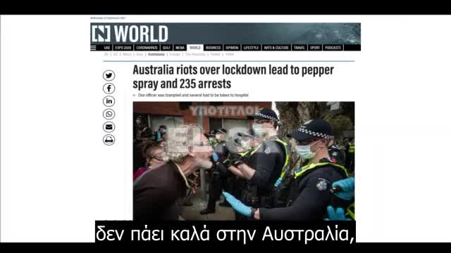 Κάτι πολύ σκοτεινό συμβαίνει. - Δρ. Peter McCullough