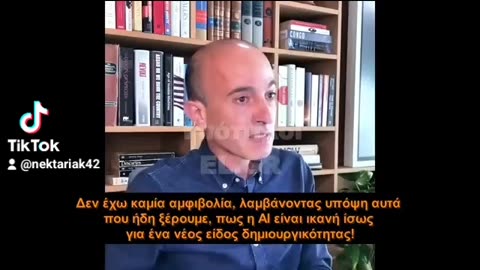 YUVAL NOAH HARARI - AI