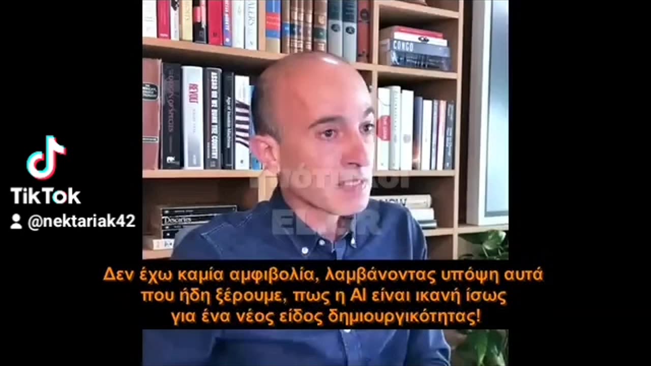 YUVAL NOAH HARARI - AI