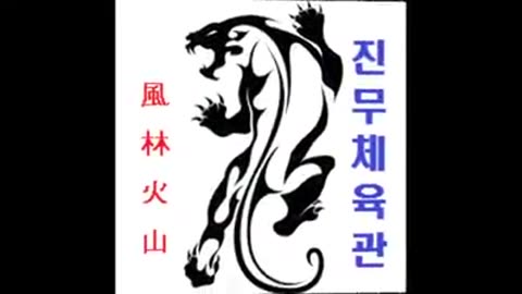 Hapkido