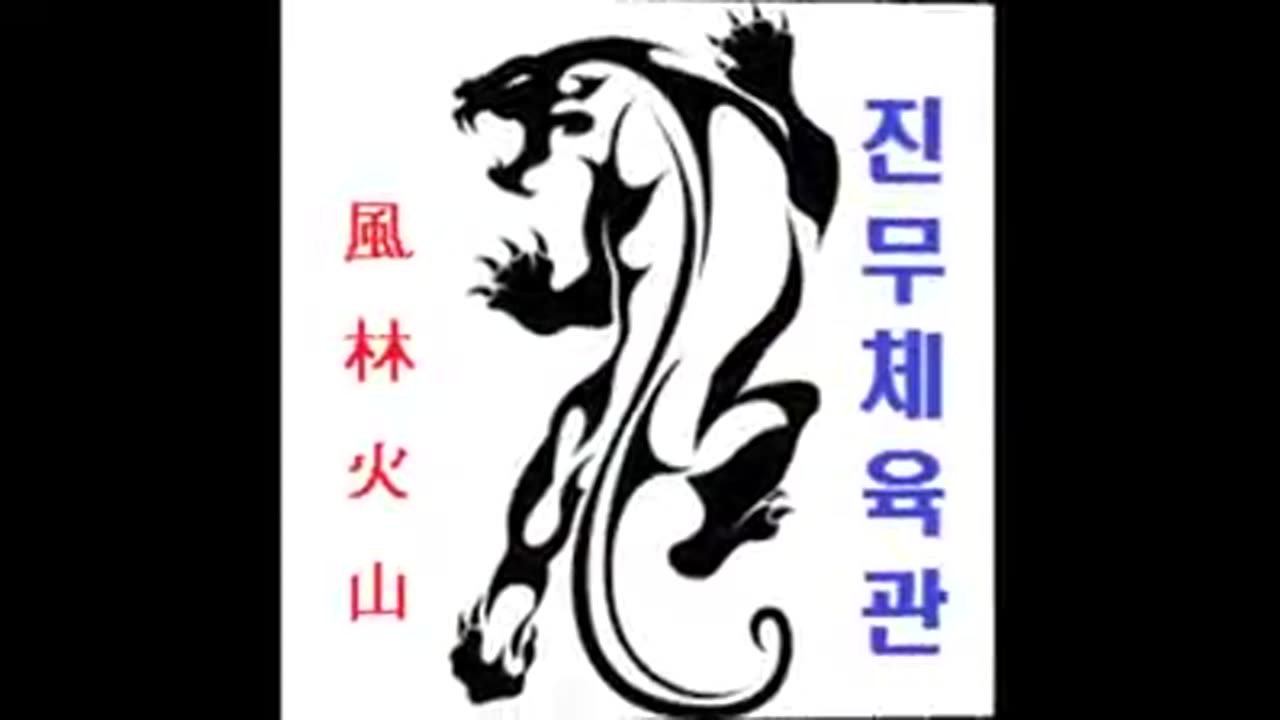 Hapkido