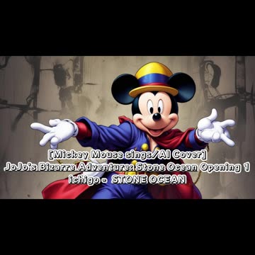 [Mickey Mouse sings/AI Cover] JoJo's Bizarre Adventure: STONE OCEAN OP 1 ichigo - STONE OCEAN
