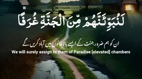 Quran ki