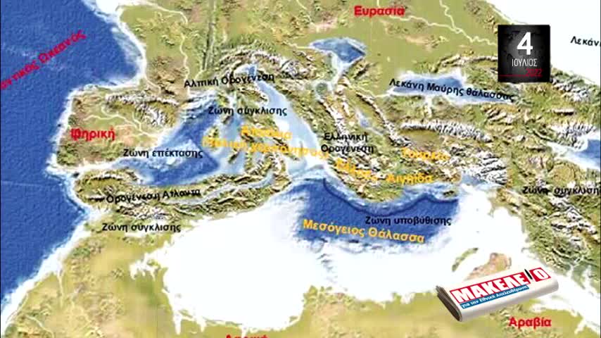 Τίζερ Εφημερίδας Μακελειό για την Εθνική Απελευθέρωση Δευτέρα 04 Ιουλίου 2022