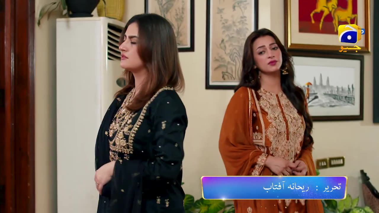 Jaan Nisar Episode 44 Promo