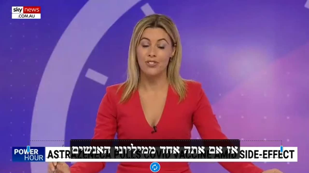 אוסטרליה עצבניים בגלל כפיית חיסוני אסטרהזנקה שמורד מהמדפים כי גורם לתופעות לוואי קשות ומוות 24.05.24 מתורגם