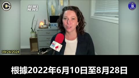 【粵語配音】記者Tamara Ugolini：加拿大公共衛生局剛剛承認，接種更多新冠疫苗的人死亡率高於未接種疫苗的人