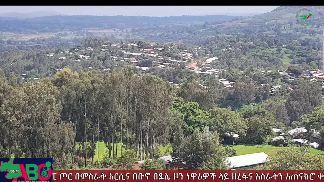 ጥቅምት 7፣ 2024 ONM-ABO እለታዊ የኦሮሞ ነፃነት ሰራዊትና የኦሮሚያ ውሎ!