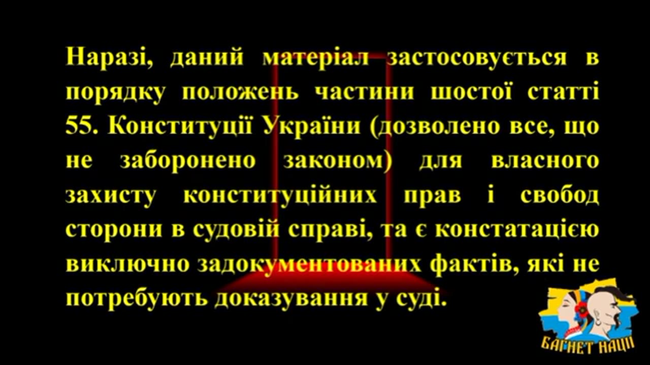 Відвід 3 колегії Верховного суду в справі про незаконне відсторонення від роботи