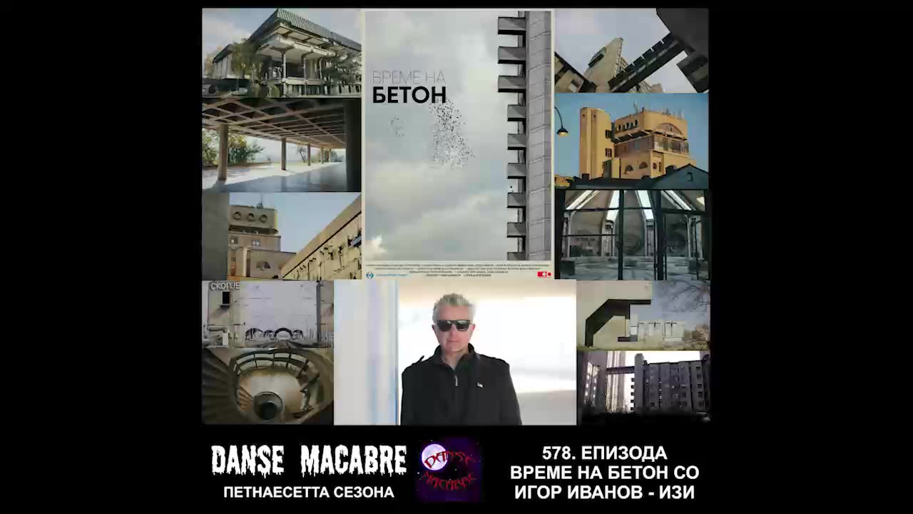 Danse Macabre (578 Izdanie) Vreme na beton so Igor Ivanov Izi 22 05 2024@KANAL 103