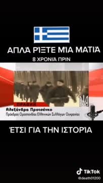 ΡΕΠΟΡΤΑΖ ΓΙΑ ΝΑΖΙ από το 2014