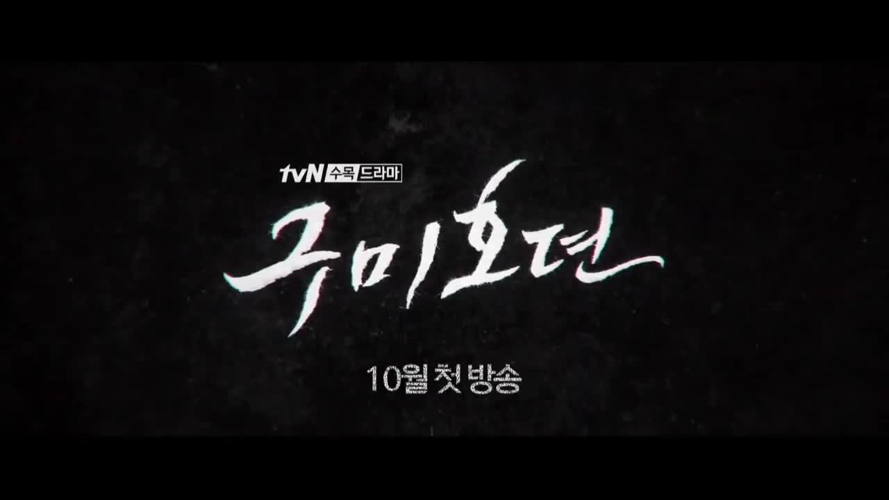 Korean Drama Tale of the Nine-Tailed Fox