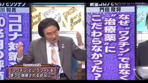 反ワクが正解だった！ 仕掛けた奴等はもう言い訳できないところまでキタ