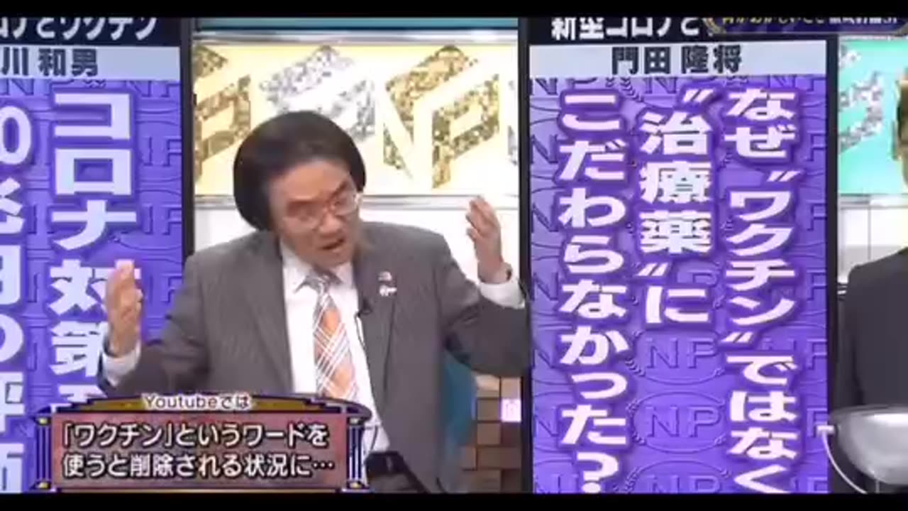 反ワクが正解だった！ 仕掛けた奴等はもう言い訳できないところまでキタ