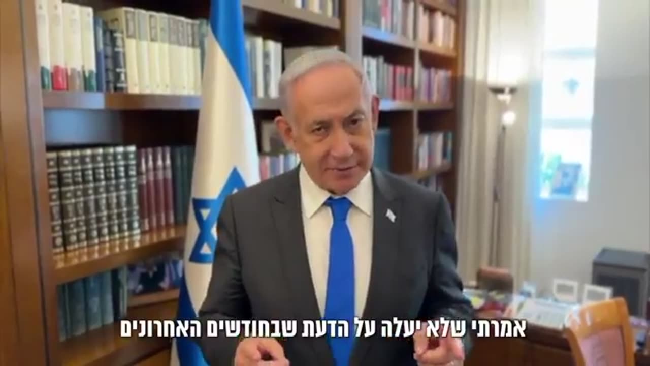 Netanyahu afferma che gli Stati Uniti stanno trattenendo gli aiuti militari