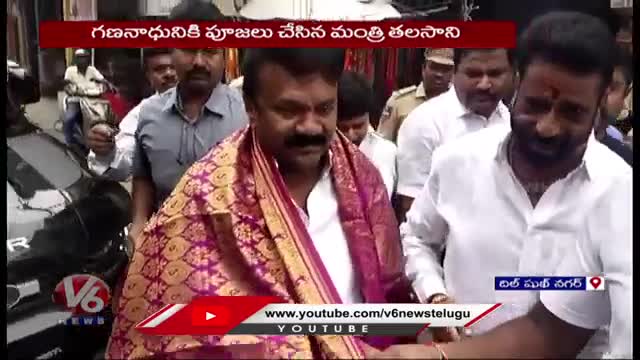 Minister Talasani Srinivas Yadav Visits Ganesh Mandaps In Dilsukhnagar - Hyderabad - V6 News