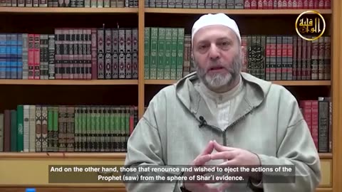 Episode 25: Emulating the Actions of the Messenger of Allah ﷺ