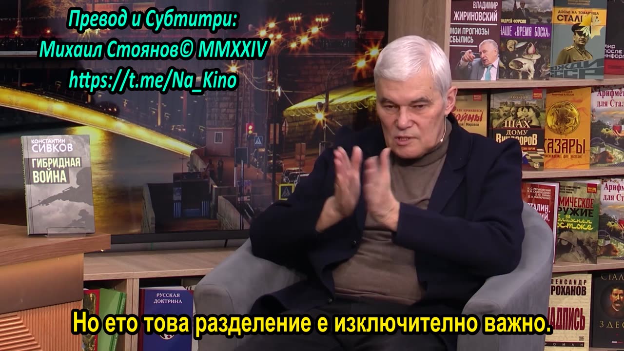 Константин Сивков-Гражданската война в САЩ: какво очаква Америка в близко бъдеще?