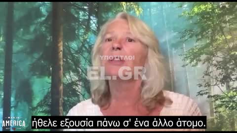 Η σχέση παιδεραστίας και ελέγχου του νου