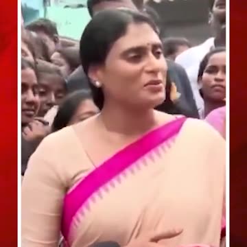 చిన్నపిల్లల పాకెట్ మనీ తీసుకోవడమేంటి?: షర్మిల #sharmila #chandrababu #politics #viral | FBTV NEWS