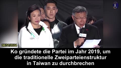 【DE】Der Vorsitzende der taiwanesischen Volkspartei Ko Wen-je wurde wegen Bestechung verhaftet