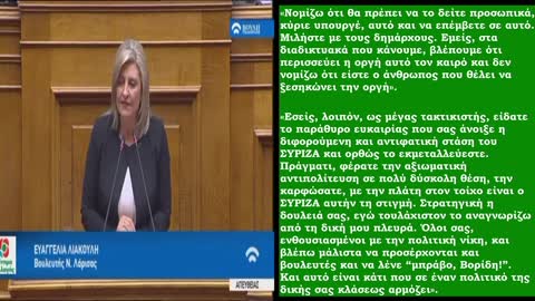 Ο ΑΛΟΓΟΣΚΟΥΦΗΣ ΕΠΙΒΕΒΑΙΩΝΕΙ ΤΟ FREE PRESS CHANNEL! ΣΥΓΚΥΒΕΡΝΗΣΗ ΝΔ-ΣΥΡΙΖΑ! ΑΠΟ ΚΟΝΤΑ ΚΑΙ ΤΟ ΚΙΝΑΛ!