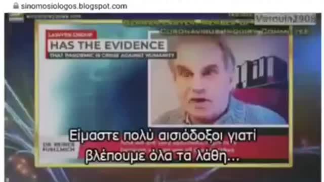 AKOΥΣΤΕ ΜΕ ΠΡΟΣΟΧΗ