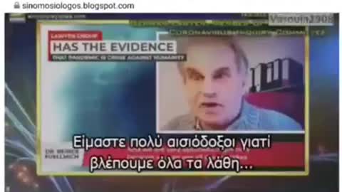 AKOΥΣΤΕ ΜΕ ΠΡΟΣΟΧΗ