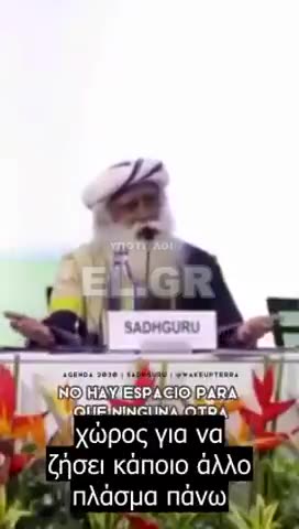 Γκουρού του WEF: Πρέπει να μειωθεί ο ανθρώπινος πληθυσμός