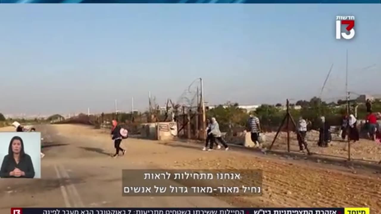ה7.10 הבא מעבר לפינה - בת חפר