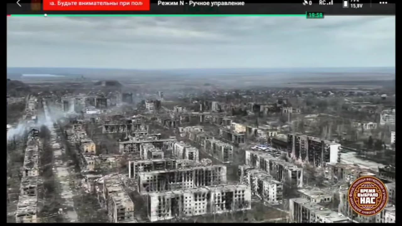 A drone view of Dzerzhinsk, where fierce battles continue