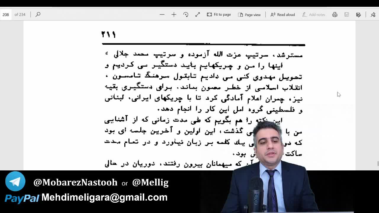 بازخوانی کتاب پشت پرده انقلاب اسلامی خاطرات جعفر شفیع زاده بخش دهم