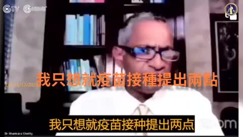 疫苗的功能就是增强免疫力，阻斷病毒傳播，形成群体免疫。但當疫苗從预防病毒感染变成了预防重症和死亡，疫苗功能就從增强免疫力變成了個體治療，也就不能再稱其為疫苗。 醒醒吧，人