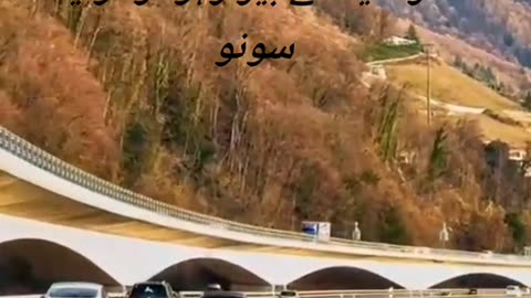 Azan