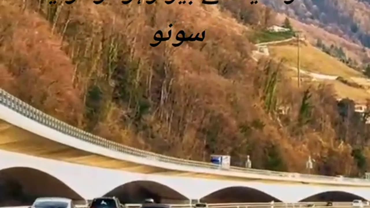 Azan
