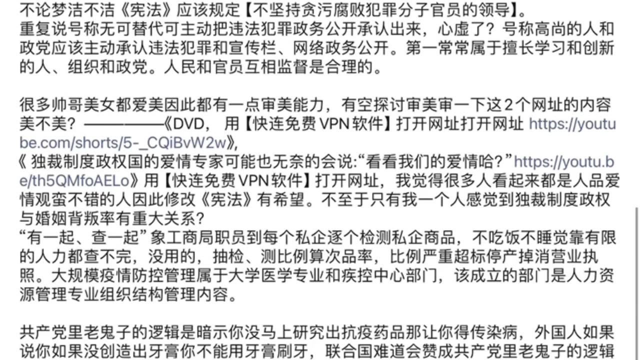 降不到30%比例的回天无力的共产党可能以后基本招不到什么党员的，这些都是以前说过的，没宏观考核指标的政权（合法政权的标准，任何政党执政都一样）大概都有忽悠之嫌......