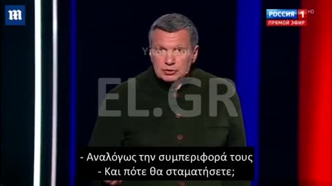 ΘΑ ΣΤΑΜΑΤΗΣΟΥΜΕ ΟΤΑΝ ΦΤΑΣΟΥΜΕ ΣΤΟ STONEHEDGE