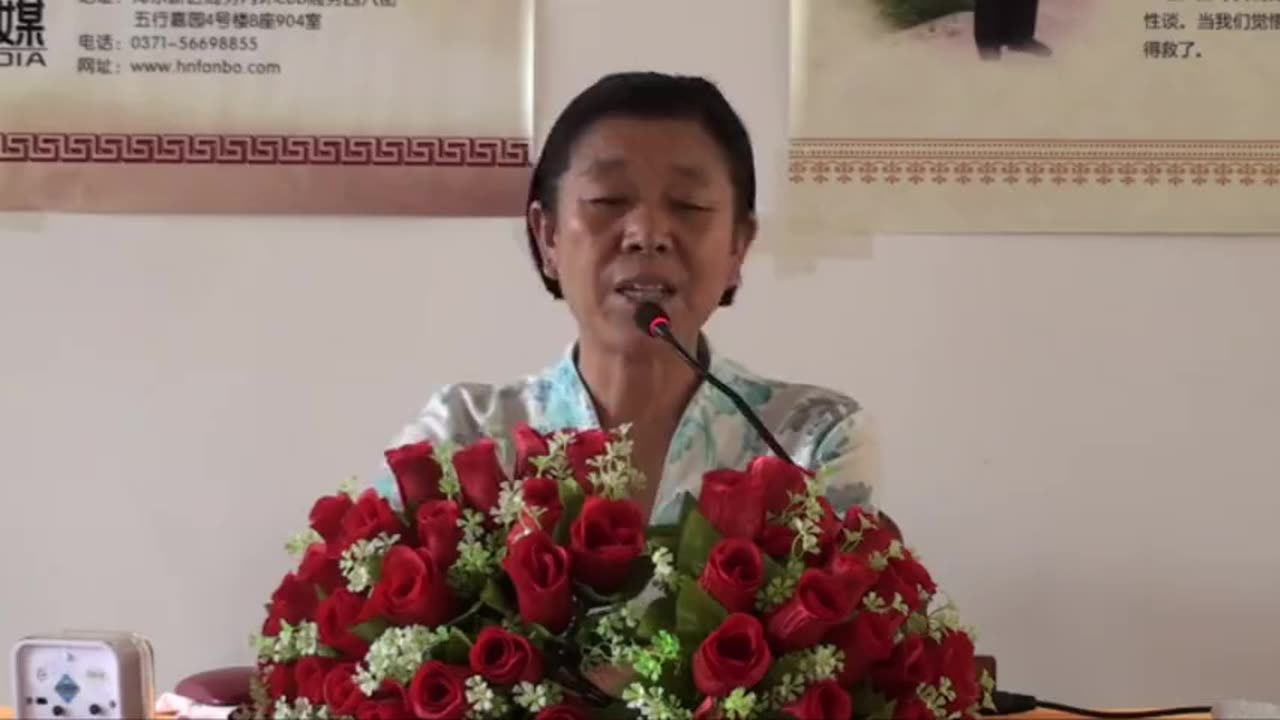 16.孫景華《化性談》講於河南鄭州聖水寺 8集 2012.8下旬