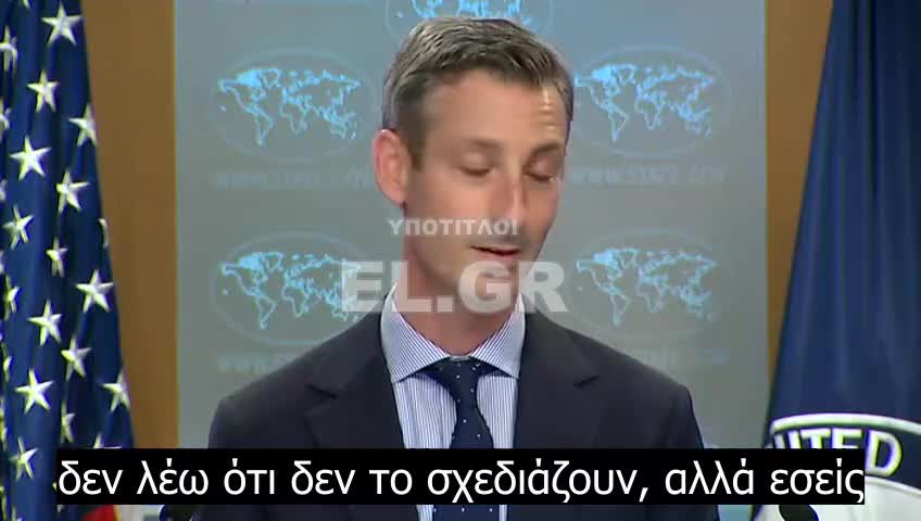 Δημοσιογράφος: «Είναι μια ενέργεια που λέτε ότι έχουν κάνει, αλλά δεν έχετε δείξει στοιχεία που να το επιβεβαιώνουν