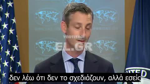 Δημοσιογράφος: «Είναι μια ενέργεια που λέτε ότι έχουν κάνει, αλλά δεν έχετε δείξει στοιχεία που να το επιβεβαιώνουν
