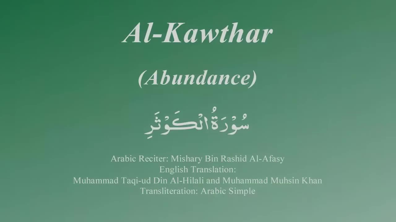 108 Surah Al Kauthar by Mishary Rashid Alafasy