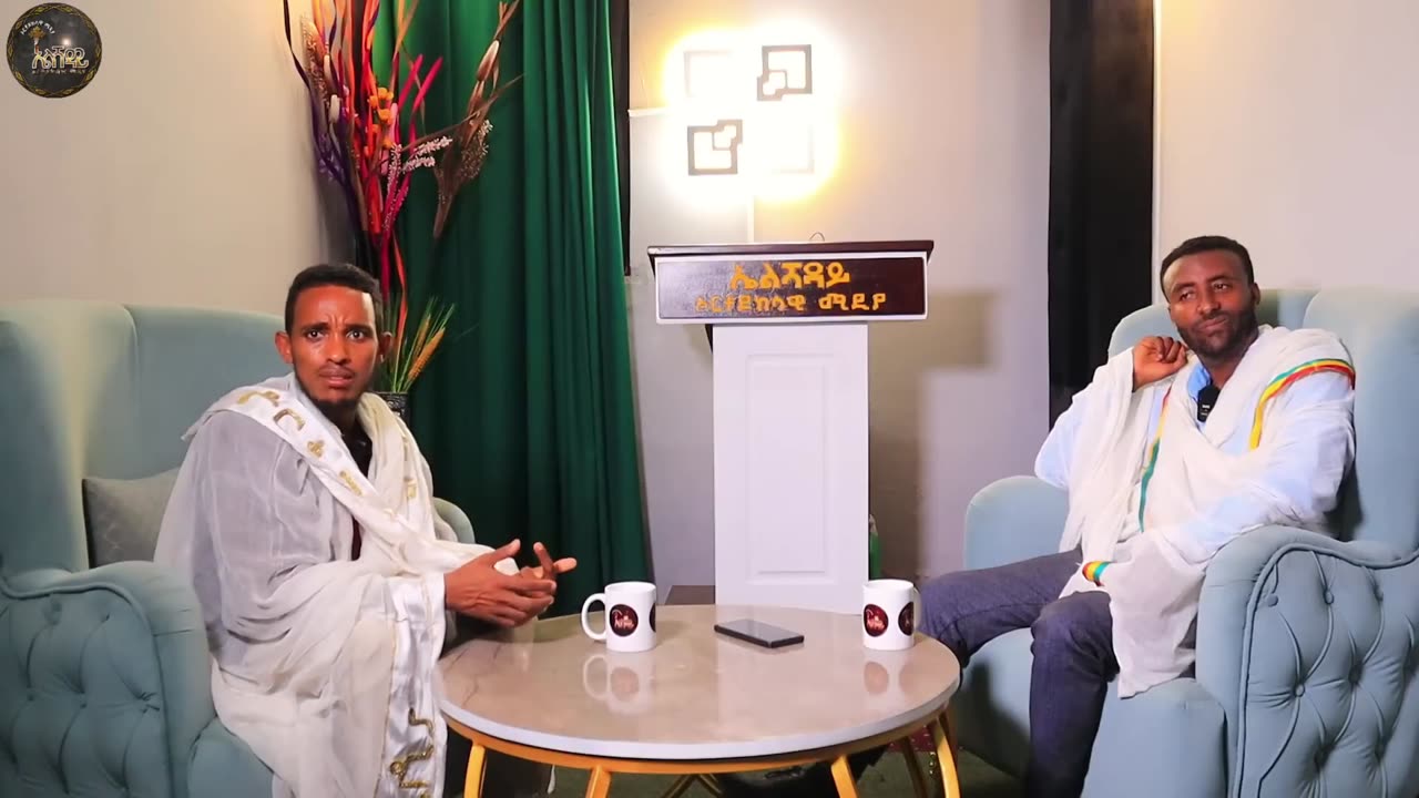 bermel Georgis የአደጋ ጊዜ ተጠሪ እመቤታችን ብዬ ስል ሰው ይገረማል ሌላ አለም ደርሼ መጣውና...