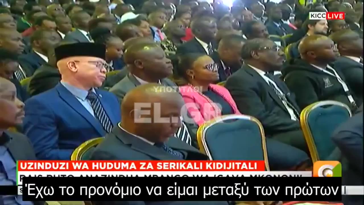 Ο Πρόεδρος της Κένυας,William Ruto:"Ψηφιακές ταυτότητες για όλους τους Κενυάτες πολίτες"!