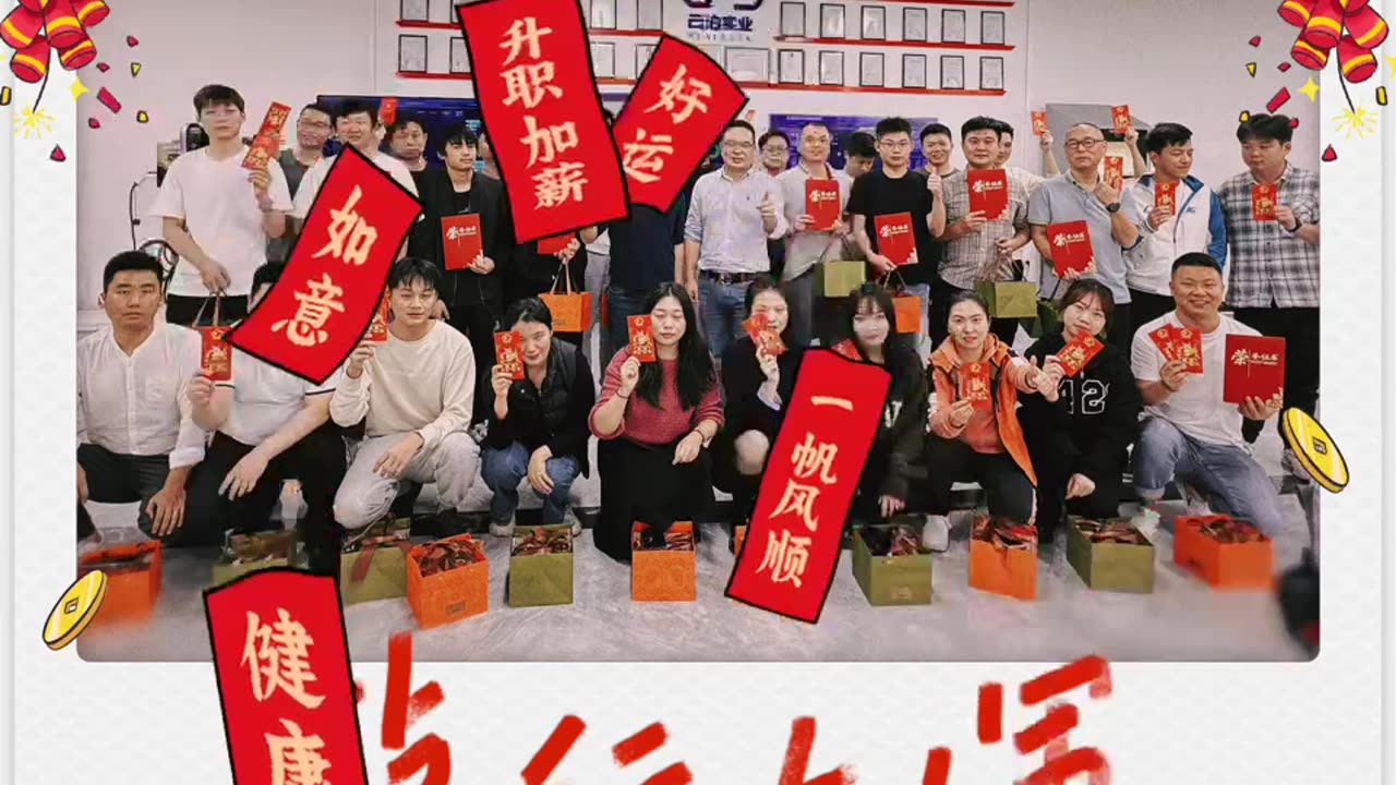 Back to Business: Spring Festival Holiday Conclusion